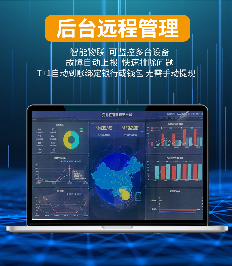 14kw运营新_08.jpg