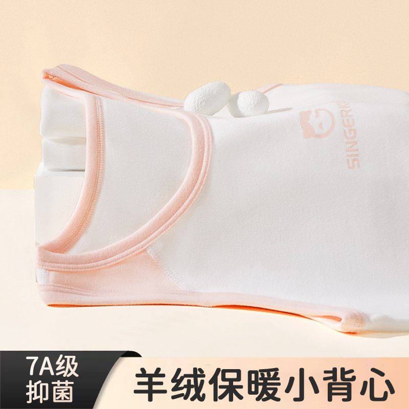 Selección estricta de chaleco caliente de otoño y invierno, chaleco de terciopelo confortable, elástico suave, antiestático, anti-contracción, ventilación 7A, antibacteriano