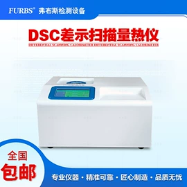 密度计;水分计;拉力试验机