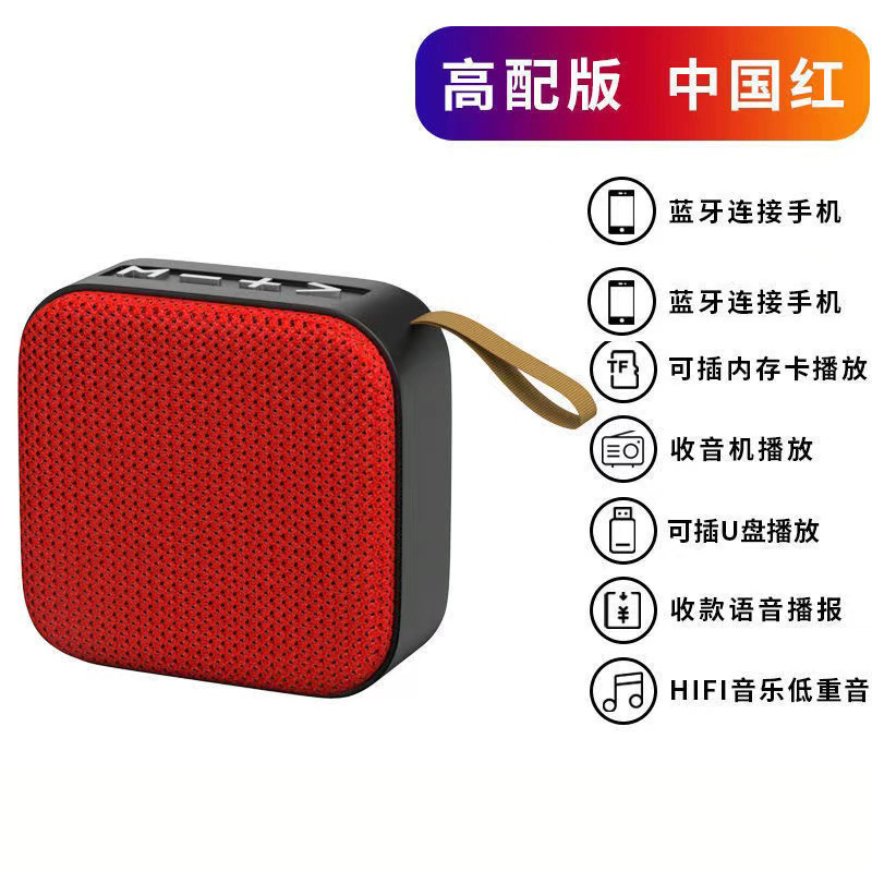 クロスボーダーbluetoothスピーカーサブウーファ屋外ポータブル無線スピーカーデスクトップ布芸ミニ音響プレゼント卸売り|undefined