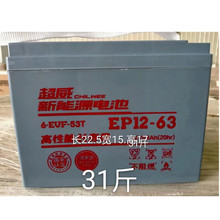 �����F؛늄�܇��늳�EP12-63AHʯīϩ늄ӵ�·܇�Ì����U���ƿ