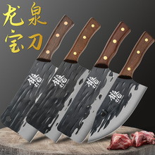 巨厂直销龙泉菜刀套装锻打菜刀锋利厨师砍骨切菜刀切片刀龙泉宝刀