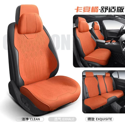 Seat Covers for Lavida, T-Roc, Modelə uyğun (Original) oturacaq örtükləri - full-car-five-seater-comfort-version-orange-full-base-surround-four-season-suede-volkswagen-lavida