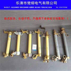 W1211KVRW10开关高压管令克跌落式熔断器200AHR户外熔丝保险其他