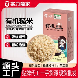 大米;杂粮组合;豆类