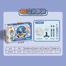 �¿�ʯ������diy ����3D���w���L�T�f��ͯ�ֹ��Tɫ��ߔ[���Y��