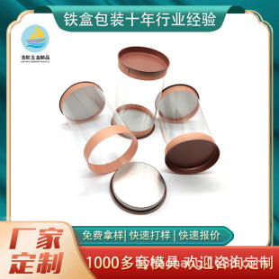 �S��ֱ�N�R���F�A��PVC�� �ۓ���b͸��PET�AͲ ��ӡ��߅���w�A��