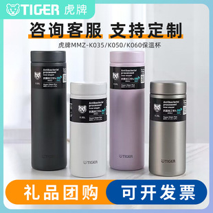 ��Ʒ�ձ�TIGER�M�ڻ��Ʊ��ر�MMZ���P䓶YƷˮ��500ml����logo