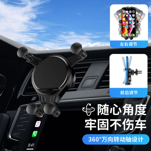 23 New Model Car Phone Mount with 4-Point Clamps, Rotatable Air Conditioner Vent Gift Stand
