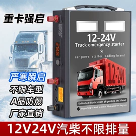 其他电源;逆变器;应急电源