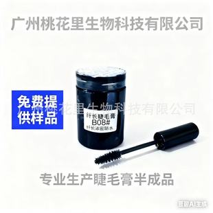 B08#��ˮ��ë����Ʒ�������w���ܽ��w�L��ˮ�־����a�S��