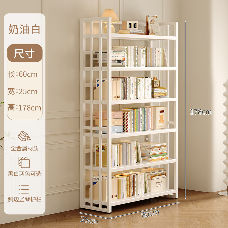 Estante de acero de viento crema estantería de libros para niños sala de estar almacenamiento estantería de exposición de hierro forjado estantería de piso integrado contra la pared