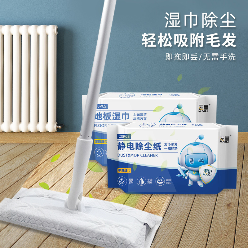 怠け者の使い捨て床の清潔なウェットティッシュの静電気除去紙は、洗い流さずに毛を吸い取ってウェットティッシュを乾かす|undefined