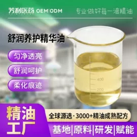 单方精油;复方精油;花水纯露