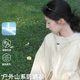 BANANAUNDER Sunscreen Clothing Women's Lightweight Breathable 2025 New Sunscreen Top Men's Sunscreen Coat UPF100 Sunscreen Clothing