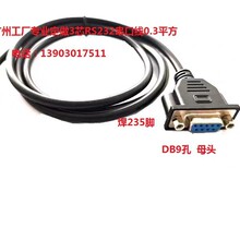 RS232���ھ�DB9ĸ�^���������澀3о�o���~оȫ�~���Δ���RS485��