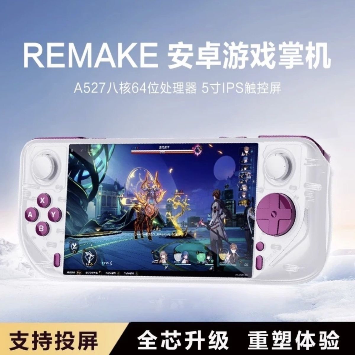 2025 New E6Max Handheld Game Console High-Definition Large Screen Android Dual System Wifi Tv Game Handheld Console