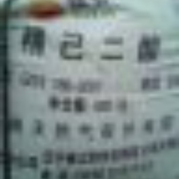 精己二酸（Adipic acid）肥酸财富热线：06323262917