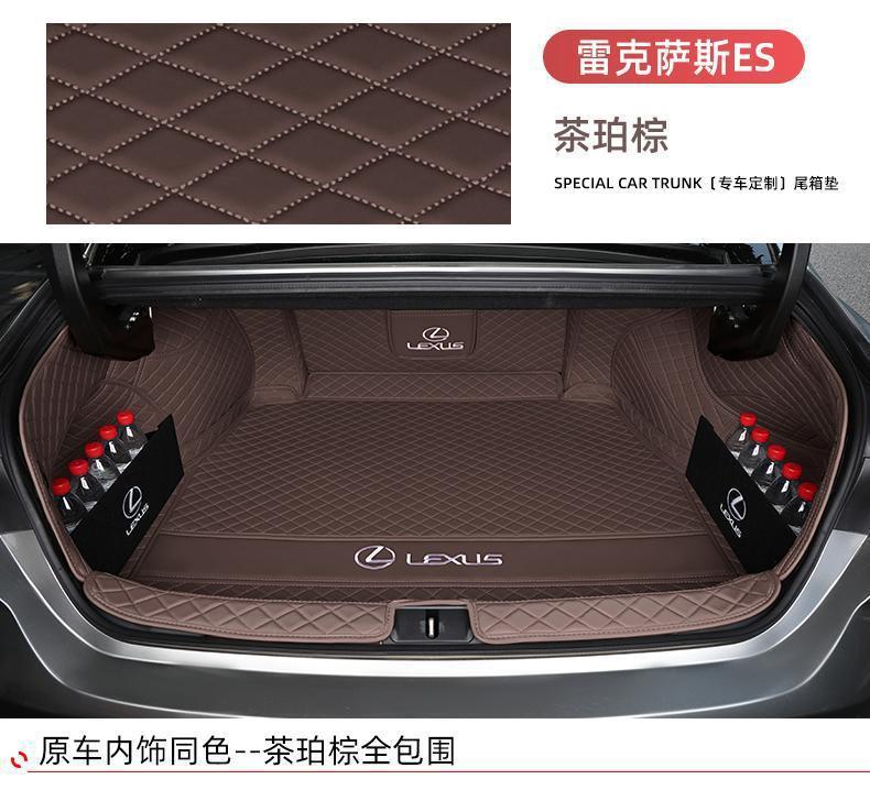 Suitable for 18-26 Model Lexus Es200 Trunk Mat Surround Es300H Lexus 260 Car Trunk Mat