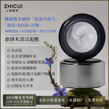 ����ľ�坍��Ĥ �坍ȥ���^���w��Ƥ�����]�ڷ۴̉TĨʽ��Ĥ