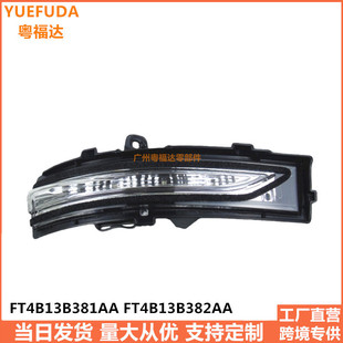 FT4B13B382AA�m��15-22����J��܇�⵹܇�R�D���FT4B13B381AA