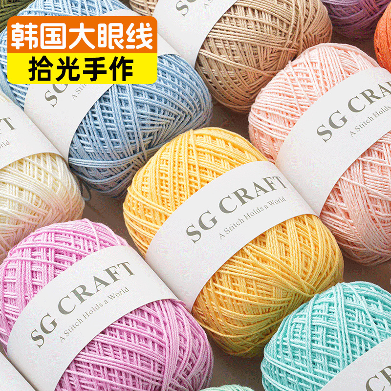Large-eye Korean round-strand organza yarn, 12-strand cotton-linen yarn, special cotton yarn for crochet bags, crochet knitting yarn Large-eye Korean round-strand organza yarn, 12-strand cotton-linen yarn, special cotton yarn for crochet bags, crochet knitting yarn