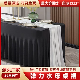 纱幔/帷幔;场地布置道具;餐桌布艺