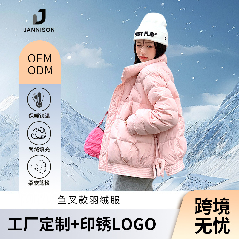 90% White Duck down Jacket for Petite Korean-Style Girls, Macaron Color Short Warm Coat for Women