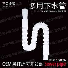 ϴ�C������ˮ��ϴĘ����ˮ���������ˮ����s���L��ˮ����ˮ��