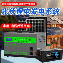 0v�늳�늳ذ�ȫ�׼���һ�w�C̫��ܰl�ϵ�y22�����̫��ܰl�