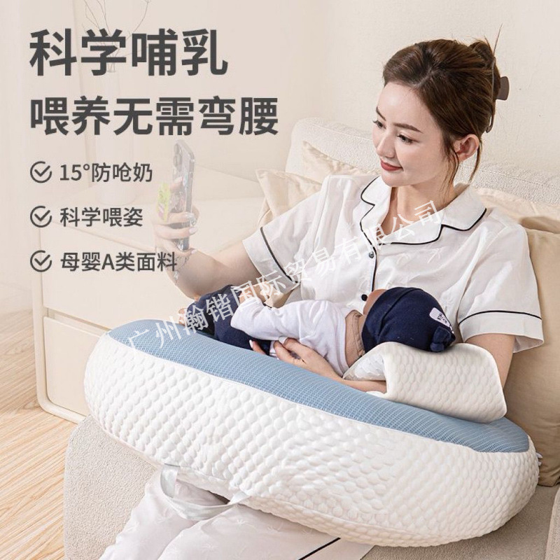 Breastfeeding Waist Pillow, Soft-Packed Bed, Removable and Washable Waist Support Chair, Abdominal Support, Baby Supplies, Nursing Chair, Sleeping Artifact, Breastfeeding Pillow