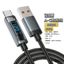 120W�攵�@�֙C������Type-C�֙CQC�����W���m���O�������A��С��