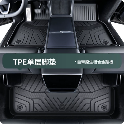 Suitable for Tesla Model Y and Model 3 new version TPE floor mats, custom-made full-cover trunk mat (Modelə uyğun ayaqaltı) - model-yrenewed-version-tpe-single-layer-foot-mat