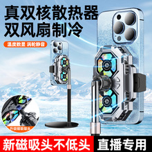 �ֻ�ɢ����SL22�뵼�����Գ�����˫���ȿ��ٽ���ֱ�����併������