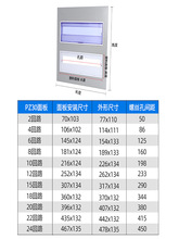 配電箱蓋板PZ30家用空開關盒面板15回路電表箱強電箱18位塑料蓋子