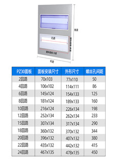 ������w��PZ30���ÿ��_�P�����15��·늱��䏊���18λ�����w��