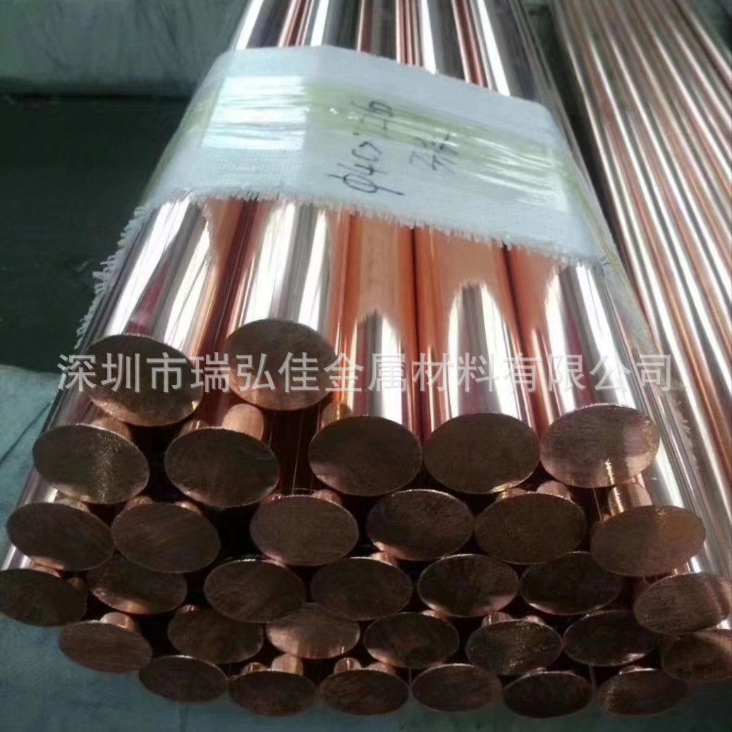 供应CuBe2Pb铜合金铍铜带材板棒多种规格量大从优