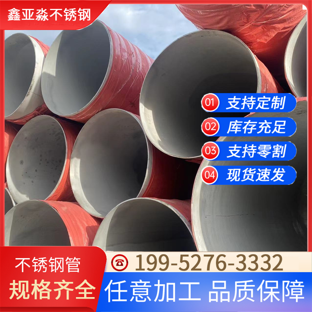 304不锈钢管316L630*8大口径无缝管用于管道运输可切割圆管