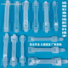 �п��ֱ�PP������Ἀ�а��b�������ְ�Ԫ����PE���z͸������ɫ