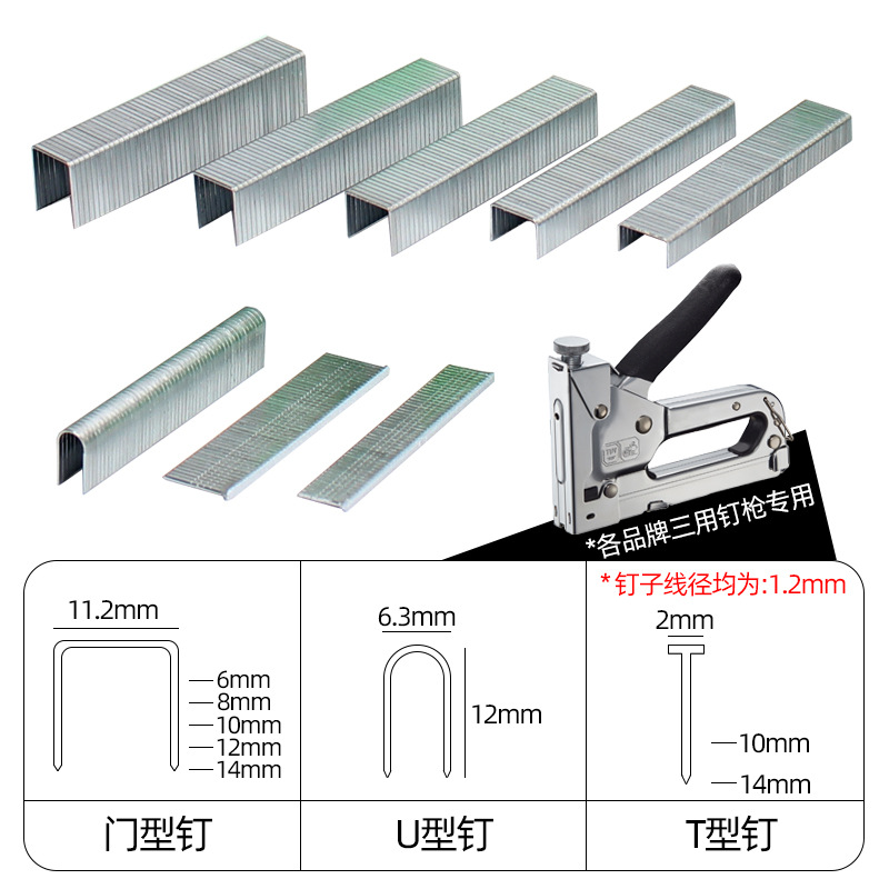 De servicio pesado de tres propósitos clavado Código de la máquina de clavos pistola de clavos en forma de puerta de uñas recta en forma de T en forma de U publicidad de inyección de tinta fila de uñas