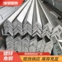 耐腐蚀工程库存热轧角钢