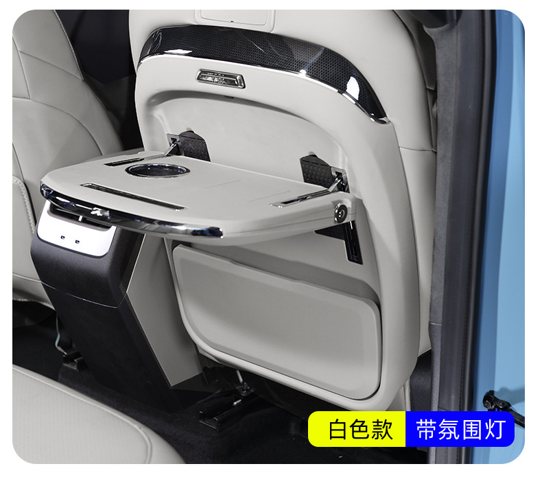 Suitable for Chery Icar V27 Small Table Board, Rear Seat Dining Tray, Small Table Board with Wireless Charging, Car Seat and Table V27 Modification Parts