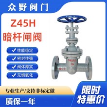 ��Ұ���� Z45H���U���m�l�y ̼��T䓲��| Ҏ���Rȫ