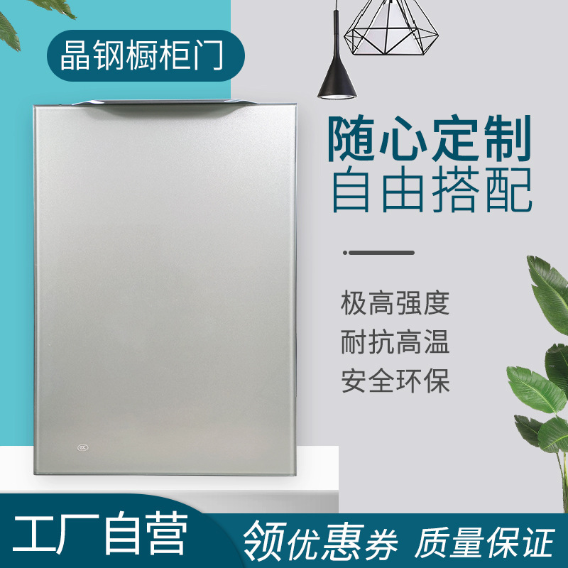 橱柜门钢化玻璃柜门晶钢门厨房橱柜门灶台门拉篮门吊柜门外贸批发
