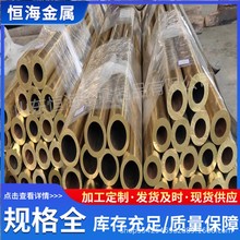 供应合金HSn70-1锡黄铜管热交换器冷凝器铜管用70-1铜管材规格全