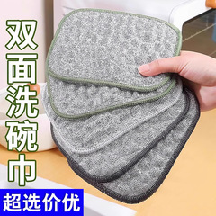 泡泡抹布洗碗布厨房专用百洁布不沾油餐具清洗银丝抹布泡泡毛巾厂