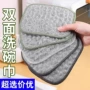 厨房吸水银丝泡泡百洁布