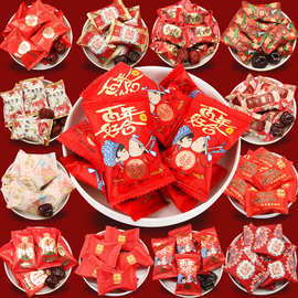 结婚喜枣阿胶枣干枣红枣散装早生贵子满月订婚蜜枣金丝枣阿胶枣