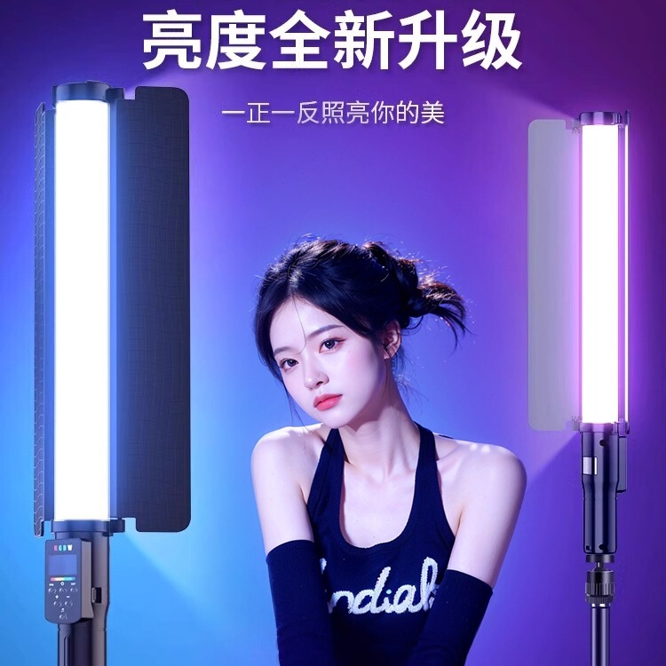 RGB スティックライトハンドヘルド写真撮影補助光スティック LED ポータブル撮影照明ライブルームアンカー屋外写真撮影スペシャル|undefined