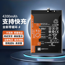 适用于荣耀X10电池麦芒9 X30max手机电池TNN TEL-AN00 KKG-AN70板